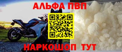прущая мука Заволжье