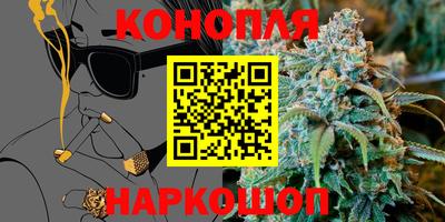 гидра Ипатово