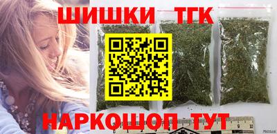 гидра Ипатово