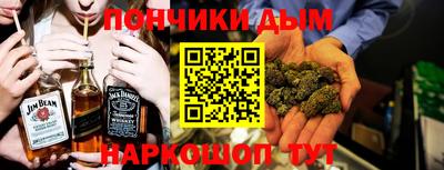 кристаллы Заводоуковск