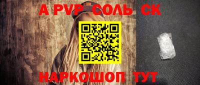 соль ск Изобильный