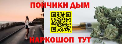 гидра Ипатово