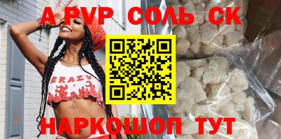 прущая мука Заволжье