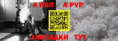 кристаллы Заводоуковск
