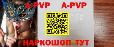 гидра Ипатово
