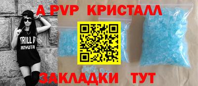 кристаллы Заводоуковск