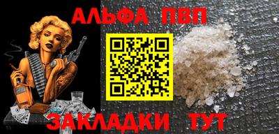 а пвп мука Жуковский