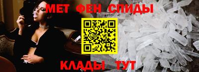 гидра Ипатово