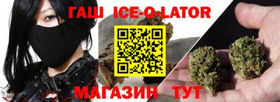 соль ск Изобильный