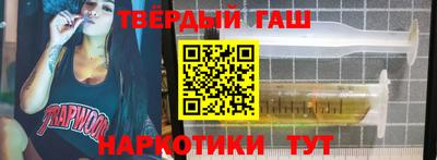 прущая мука Заволжье