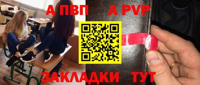 гидра Ипатово
