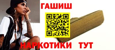 кристаллы Заводоуковск
