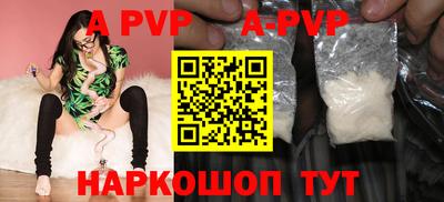 соль ск Изобильный