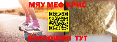а пвп мука Жуковский