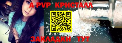 соль ск Изобильный