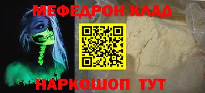 а пвп мука Жуковский