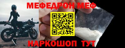 кристаллы Заводоуковск