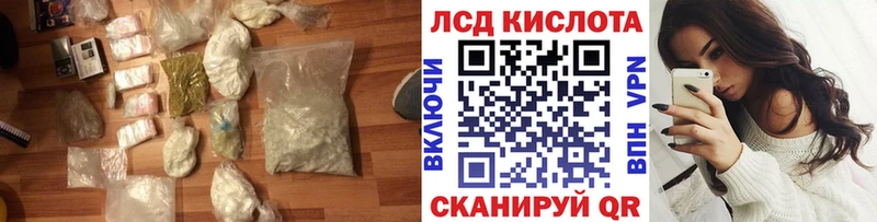 Лсд 25 экстази ecstasy  магазин    Обь 