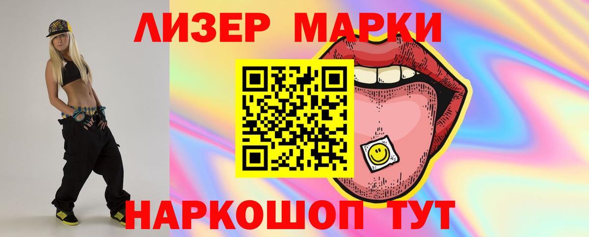 Обь  ЛСД экстази кислота  Лсд 25 экстази  Вход с VPN 