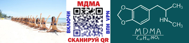 цена   MEGA ссылки  МДМА молли  Обь 