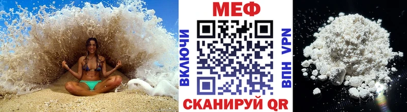 МЕФ кристаллы  дарнет шоп  Обь 