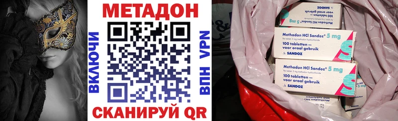МЕТАДОН мёд  Обь 