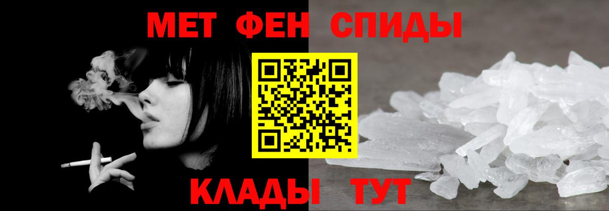 МЕТАМФЕТАМИН витя  Вход с VPN  Обь  МЕТАМФЕТАМИН витя 