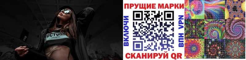 Наркотические марки 1500мкг  блэк спрут зеркало  Обь 