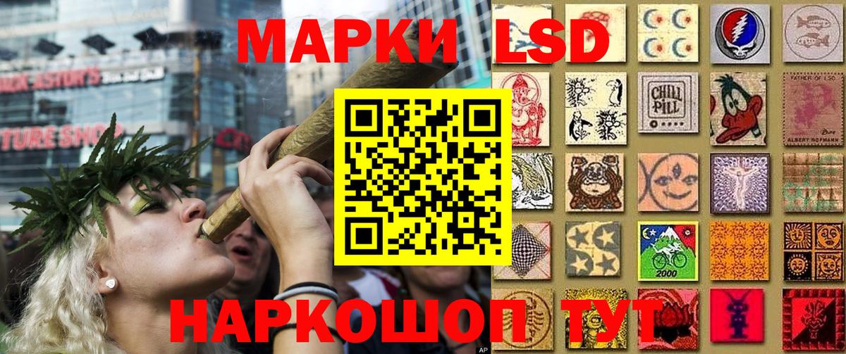 Марки 25I-NBOMe 1500мкг  Вход с VPN  Марки 25I-NBOMe 1500мкг  Обь 