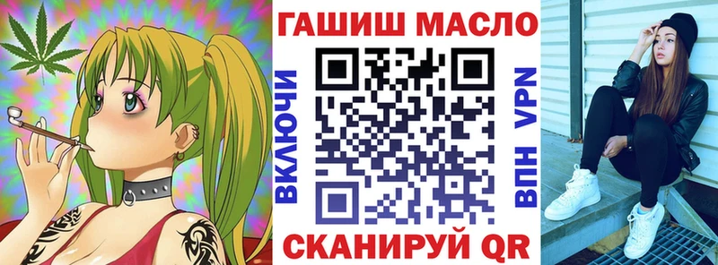 ТГК вейп  Обь 