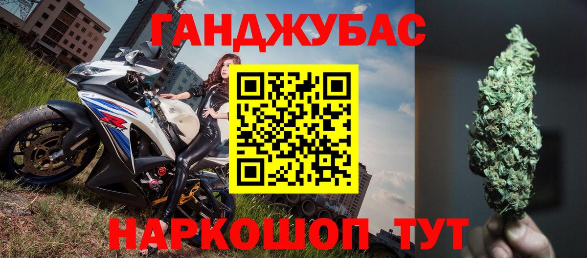 COCAIN  Alpha PVP СК кристаллы  Марихуана  Codein  МЕФ кристаллы  Обь  Вход с VPN  МЕТАМФЕТАМИН  ГАШ 