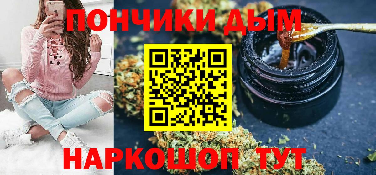 Обь  Каннабис Ganja  Шишки марихуана сатива  Вход с VPN 