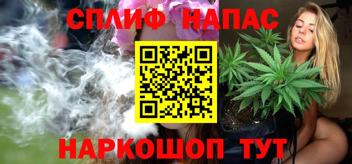 Бошки марихуана LSD WEED Обь